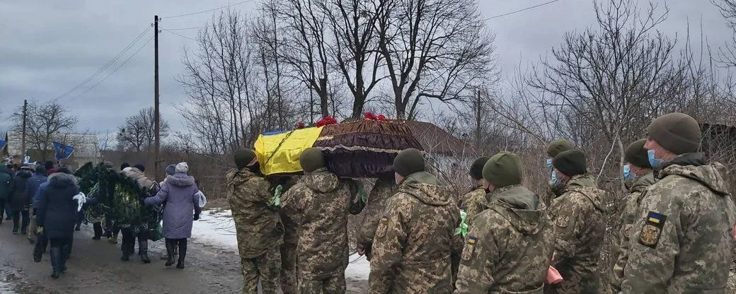 Похорони Похорони