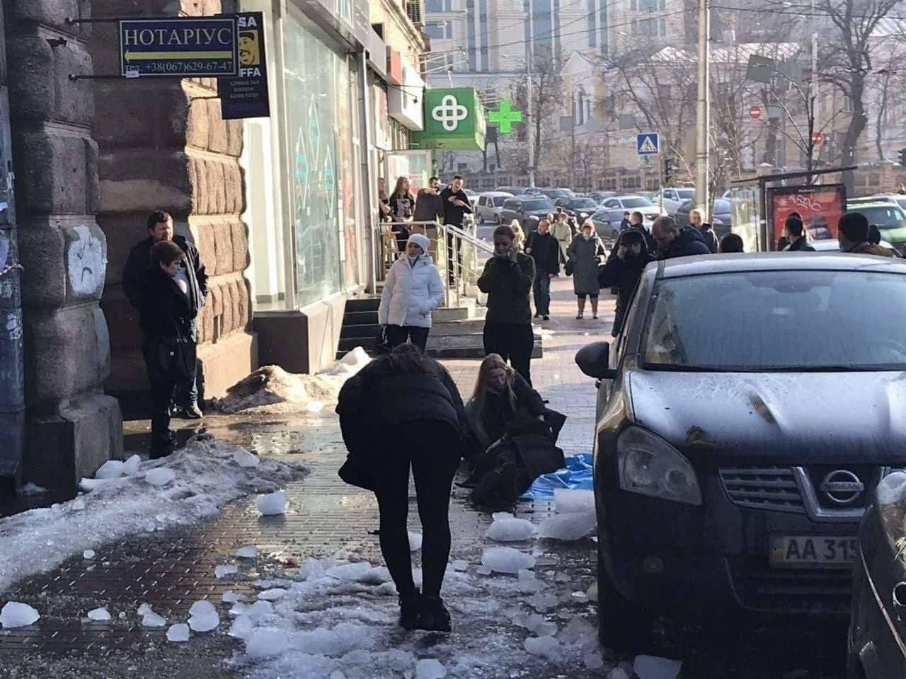 Хто заплатить за ремонт авто чи кондиціонера Хто заплатить за ремонт авто чи кондиціонера