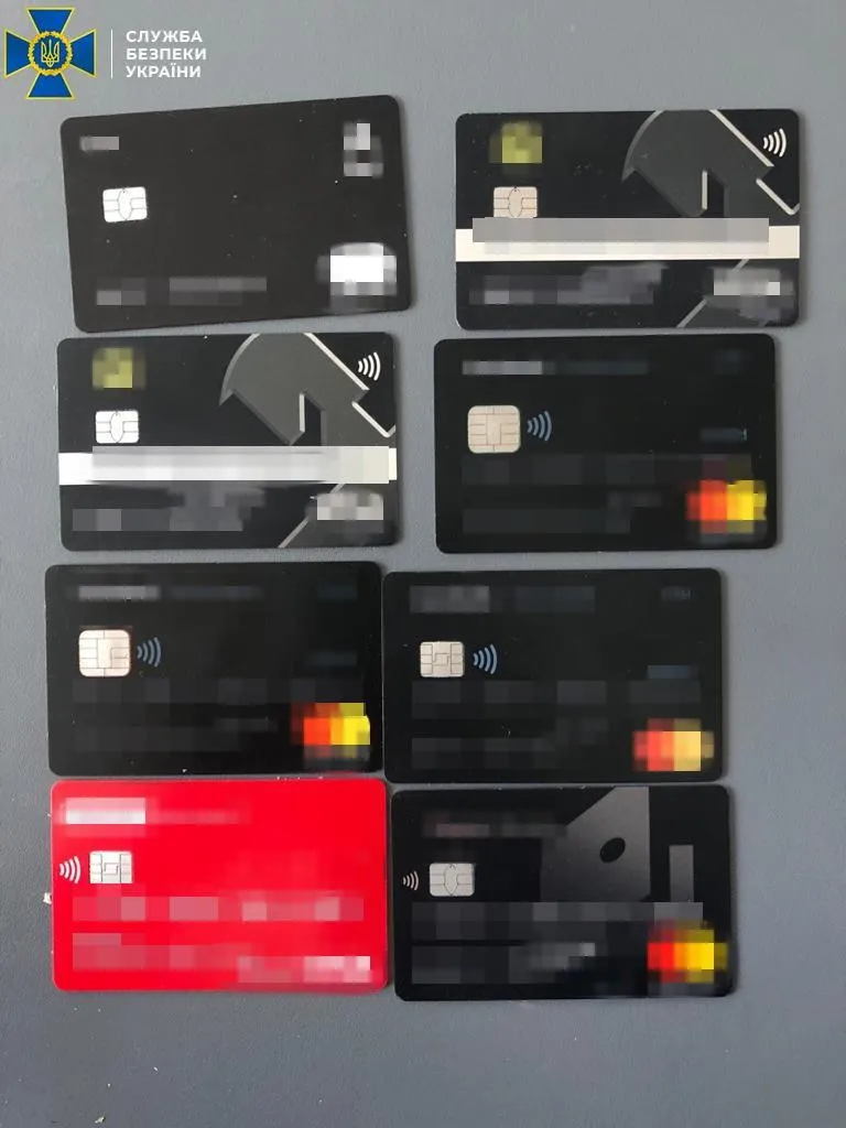 конфісковані платіжні картки конфісковані платіжні картки