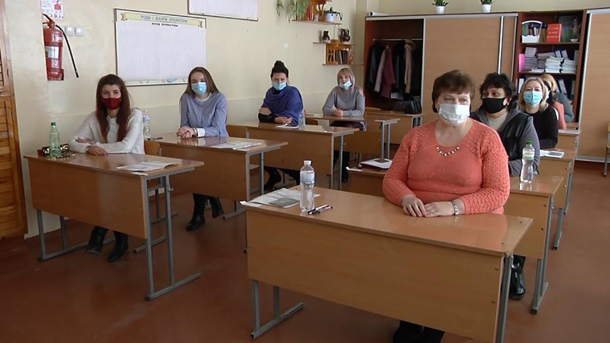 Вчителі пройшли перший етап сертифікації 2021: коли будуть результати Вчителі пройшли перший етап сертифікації 2021: коли будуть результати