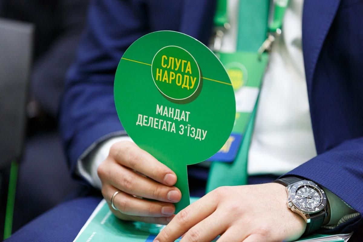 НАЗК припинило державне фінансування Слуги народу: причина НАЗК припинило державне фінансування Слуги народу: причина