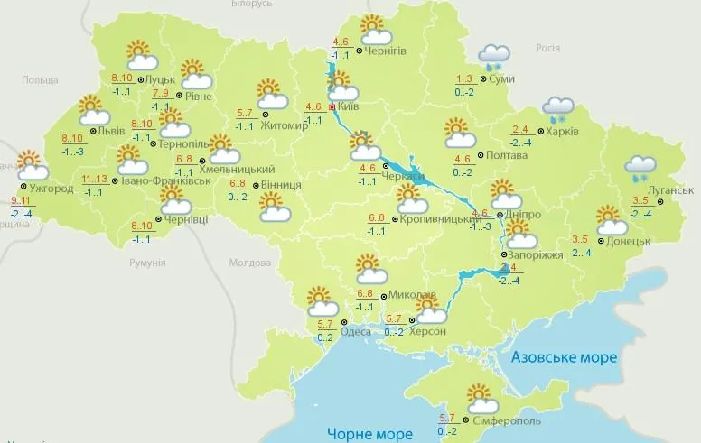Погода в Україні 2 березня
