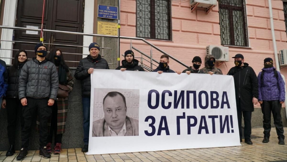 Осипова – за ґрати: під Печерським райсудом засідання контролює Нацкорпус Осипова – за ґрати: під Печерським райсудом засідання контролює Нацкорпус