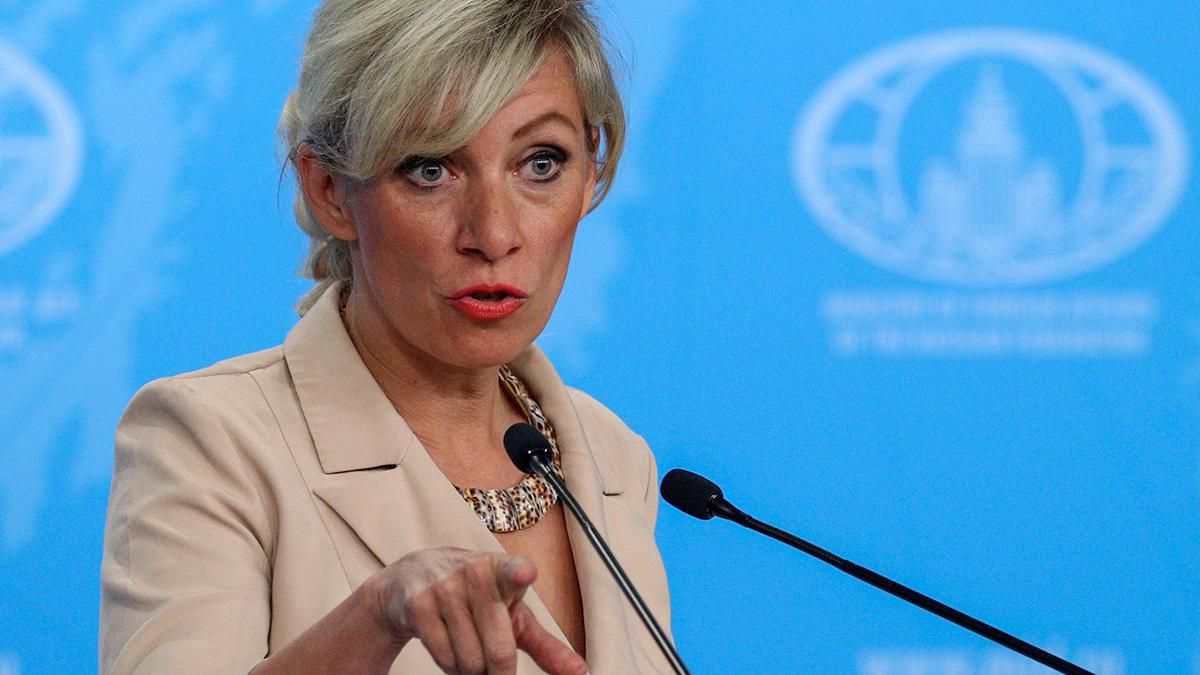 Нападение на консульство Украины в Петербурге: представитель МИД России Захарова ответила на протест Украины Нападение на консульство Украины в Петербурге: представитель МИД России Захарова ответила на протест Украины