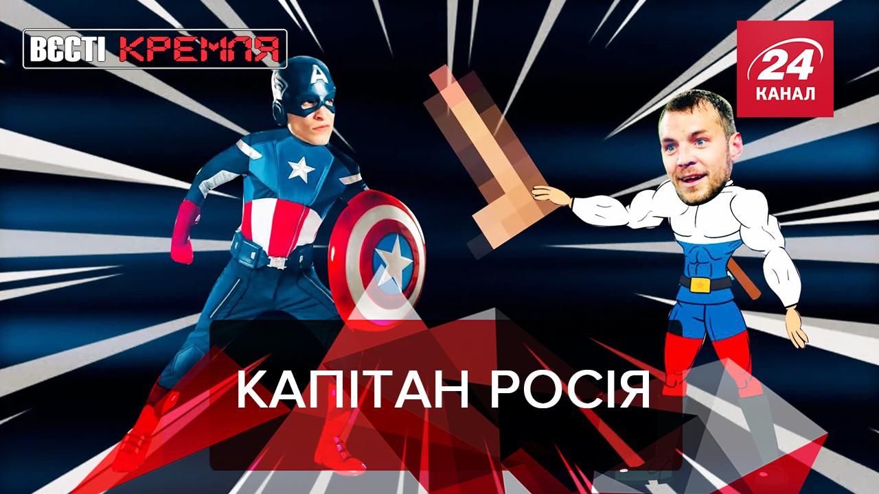 Вєсті Кремля: Космічна угода Росії і Сьєрра-Леоне Вєсті Кремля: Космічна угода Росії і Сьєрра-Леоне