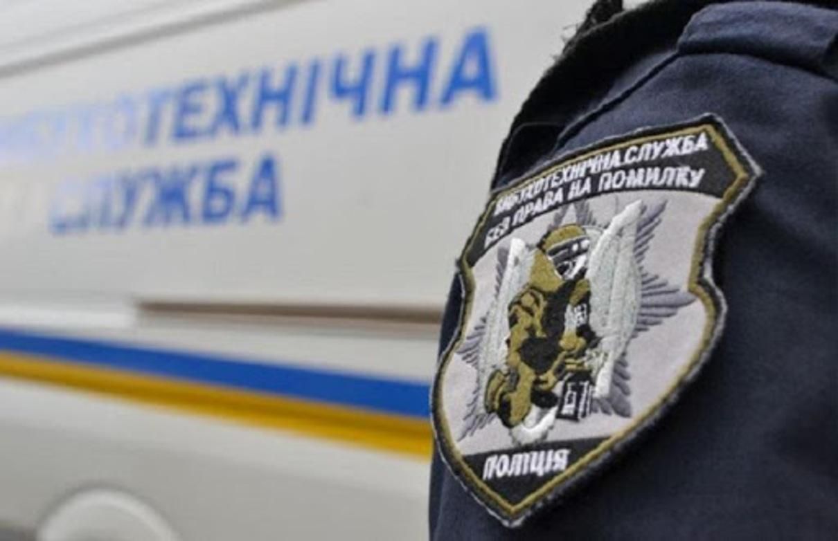 Рада ужесточила ответственность за фейковые заминирования Рада ужесточила ответственность за фейковые заминирования