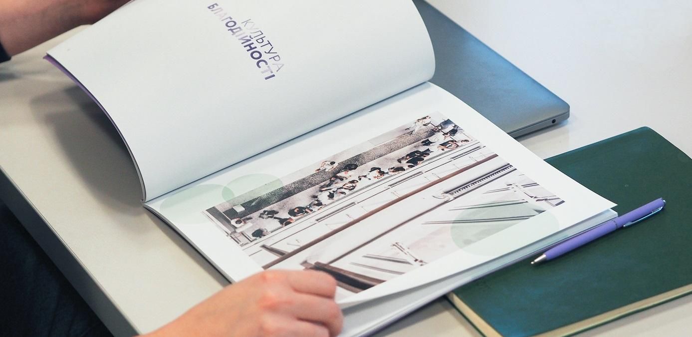 Стартовал грантовый конкурс "Новые подходы к коммуникации благотворительных проектов" Стартовал грантовый конкурс "Новые подходы к коммуникации благотворительных проектов"