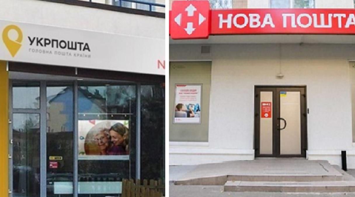 Новая почта и Укрпочта на 8 марта 2021 - график работы Новая почта и Укрпочта на 8 марта 2021 - график работы