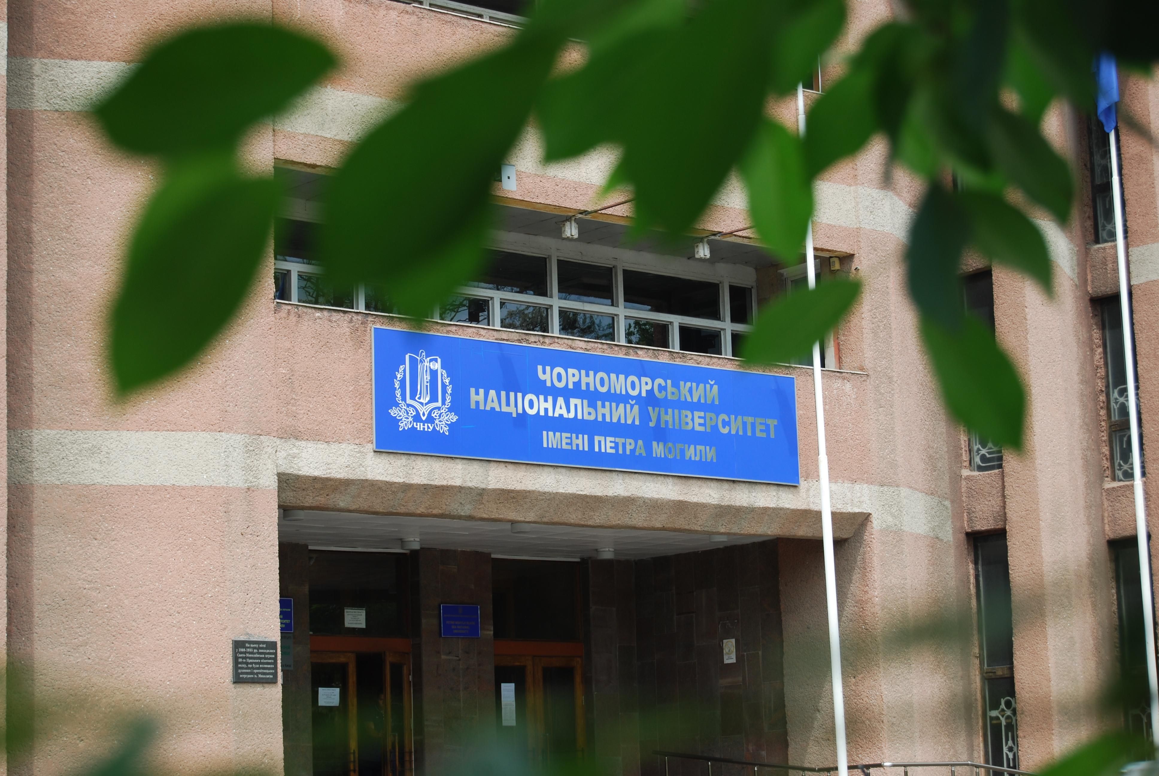 У Миколаєві ректор вишу брав на роботу родичів та виписував їм премії У Миколаєві ректор вишу брав на роботу родичів та виписував їм премії