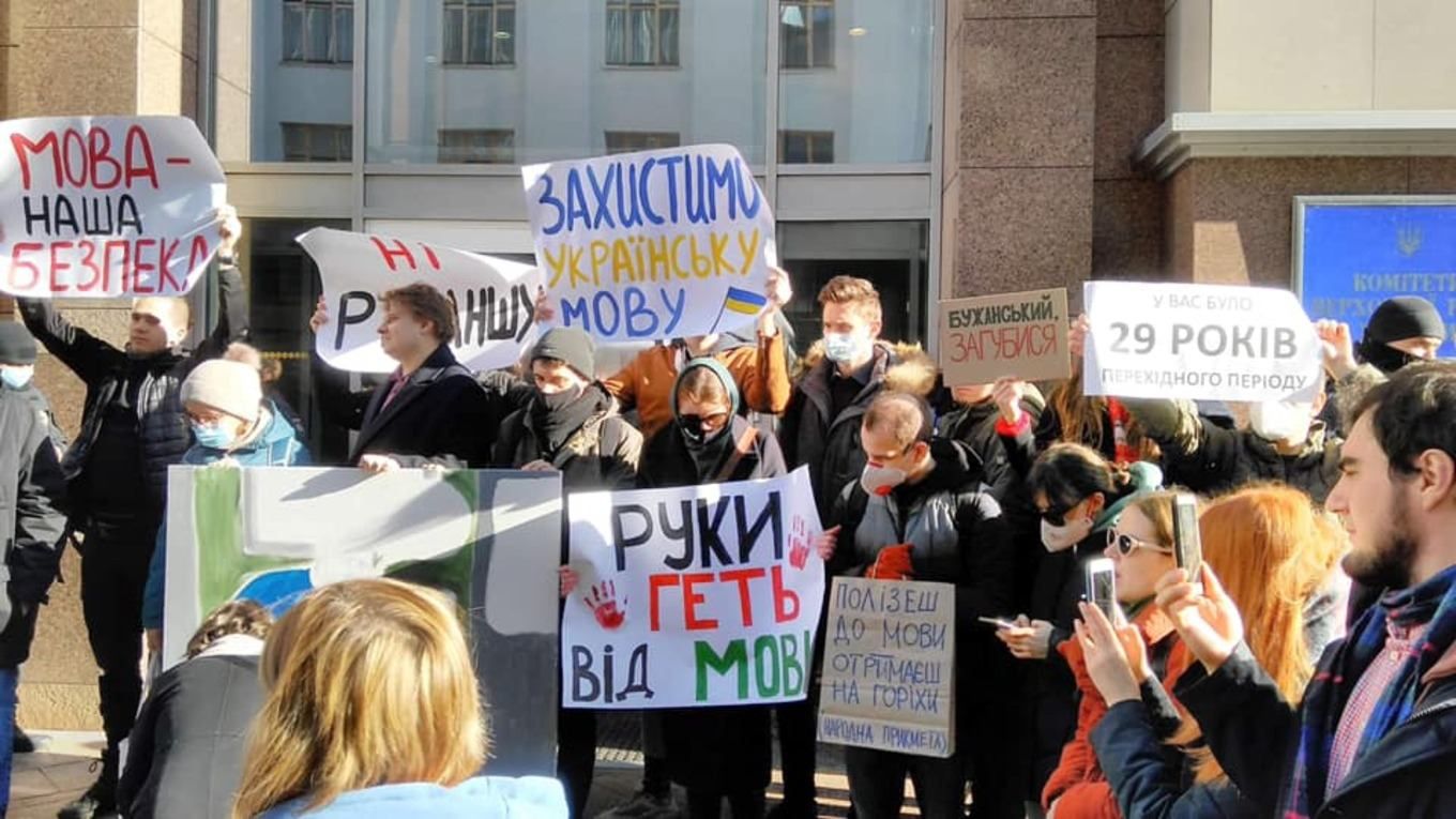 Під Радою мітингували проти законопроєкту Бужанського: фото