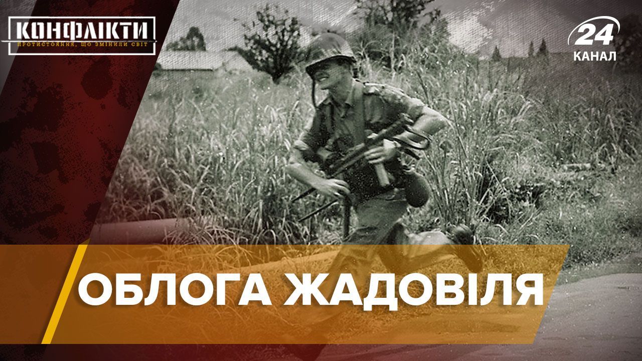 Операція ООН в Африці – без жертв: як починали облогу Жадовіля Операція ООН в Африці – без жертв: як починали облогу Жадовіля