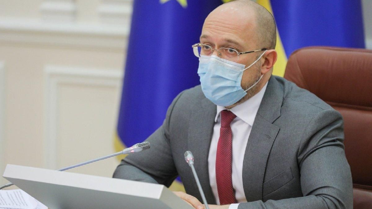 Шмигаль відповів, чому з лікарень виписують заражених пацієнтів Шмигаль відповів, чому з лікарень виписують заражених пацієнтів