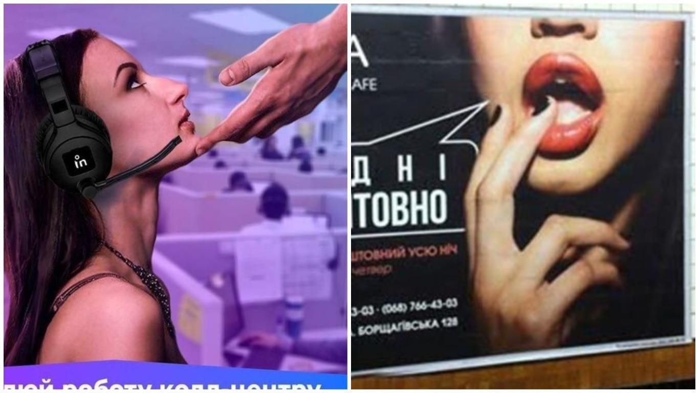 Рада поддержала закон против дискриминации в рекламе – новости Рада поддержала закон против дискриминации в рекламе – новости