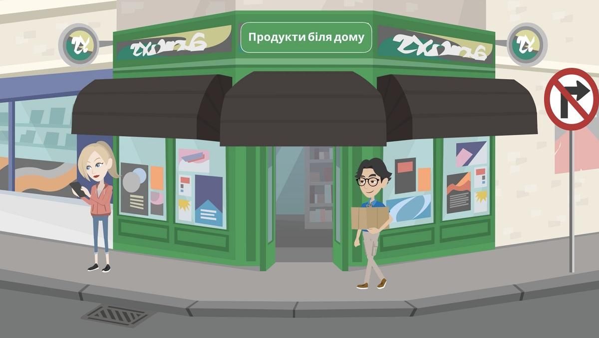 І вдень і вночі: українці тепер можуть відправляти та отримувати посилки цілодобово І вдень і вночі: українці тепер можуть відправляти та отримувати посилки цілодобово