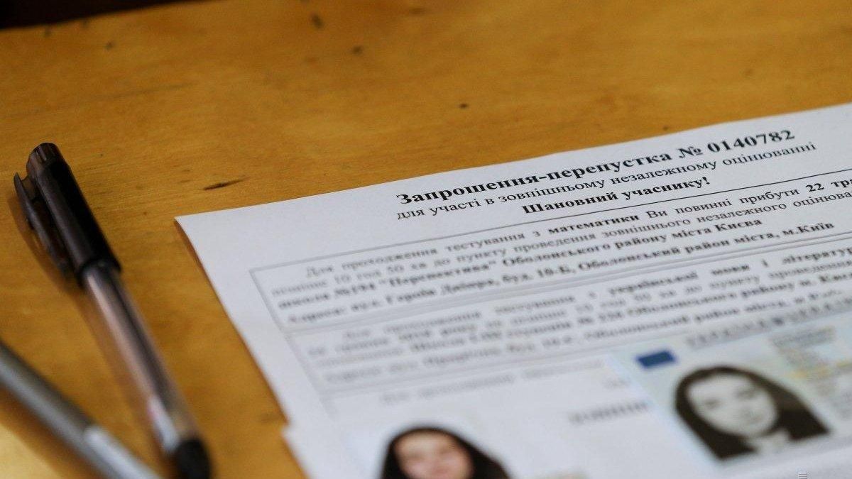 Реєстрація на ЗНО 2021 завершується 5 березня: як все перевірити Реєстрація на ЗНО 2021 завершується 5 березня: як все перевірити