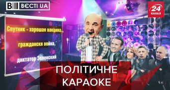 Вести.UA: Новые одиозные обещания от Шуфрича
