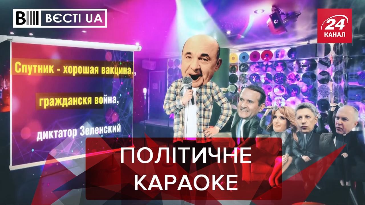 Вести UA: Новые одиозные обещания от Шуфрича