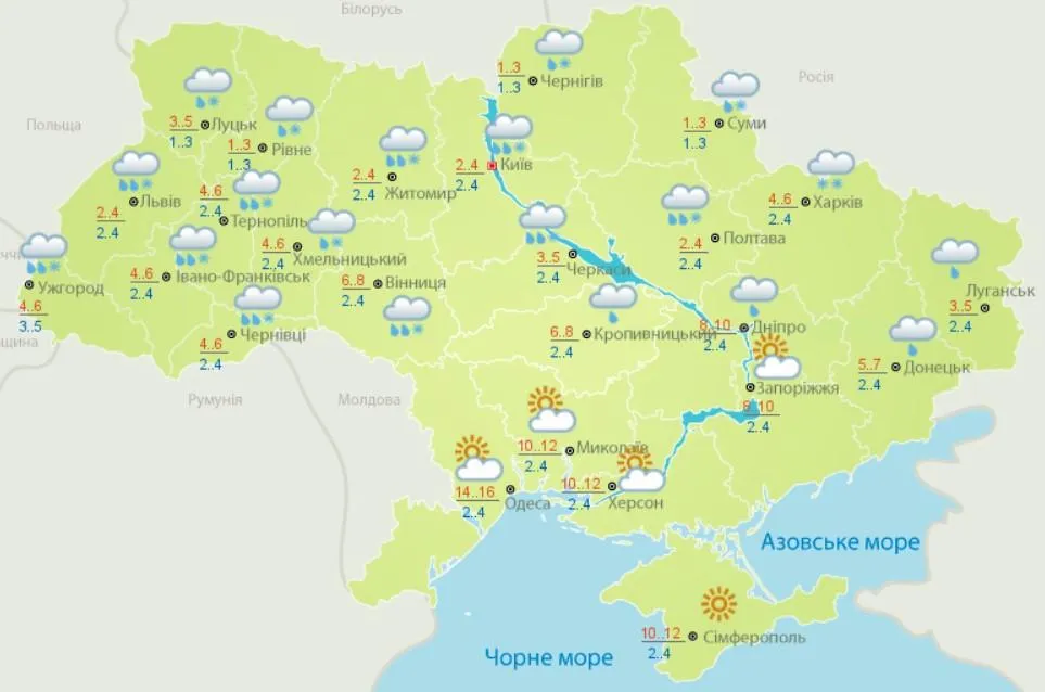 Погода в Україні на 5 березня