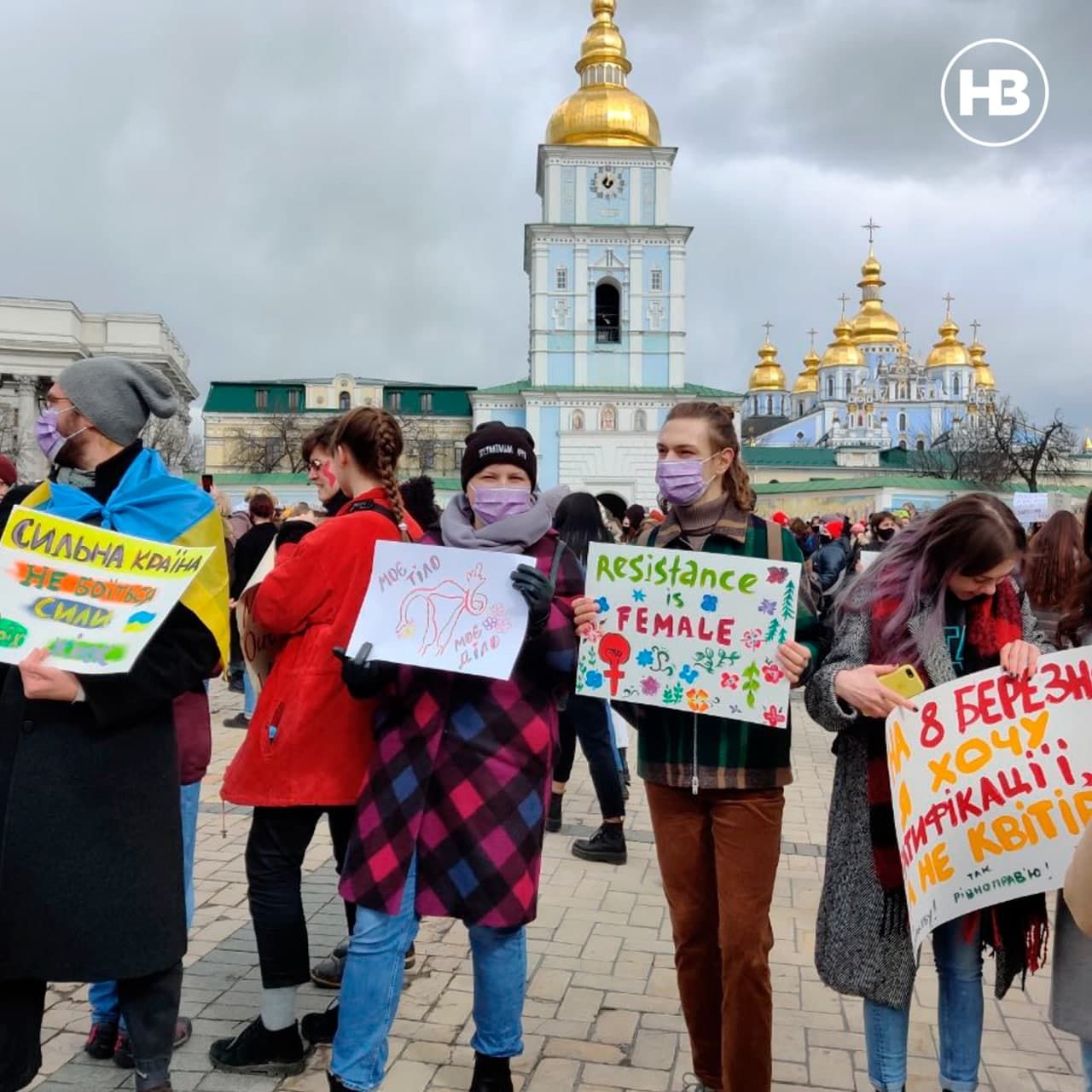 8 марта 2021 прошел Марш женщин в Киеве: фото, видео