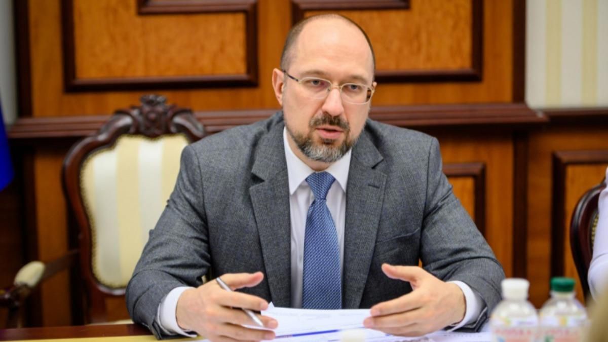 Он является приемлемым, - Шмыгаль о госдолг в 90 миллиардов долларов Он является приемлемым, - Шмыгаль о госдолг в 90 миллиардов долларов