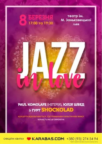 Тиха вечеря в ресторані чи феміністичний марш: куди піти у Львові 8 березня Тиха вечеря в ресторані чи феміністичний марш: куди піти у Львові 8 березня