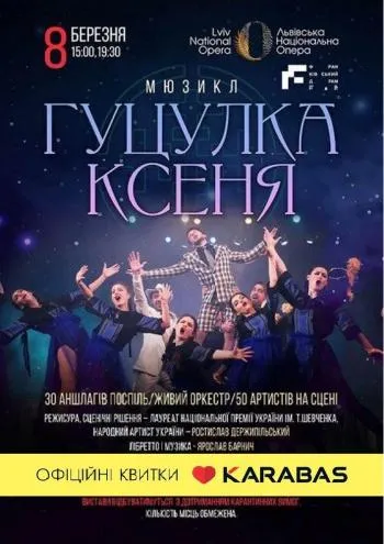 Тиха вечеря в ресторані чи феміністичний марш: куди піти у Львові 8 березня Тиха вечеря в ресторані чи феміністичний марш: куди піти у Львові 8 березня