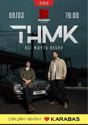 Тиха вечеря в ресторані чи феміністичний марш: куди піти у Львові 8 березня Тиха вечеря в ресторані чи феміністичний марш: куди піти у Львові 8 березня