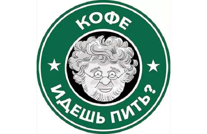Кави зі Starbucks для Коломойського не буде Кави зі Starbucks для Коломойського не буде