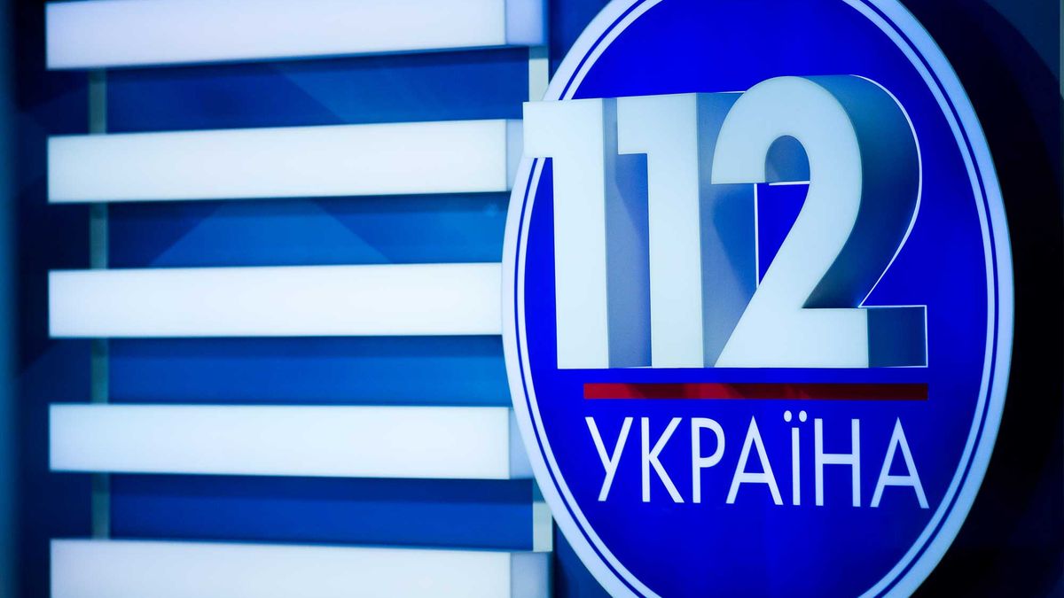 Онлайн-трансляцію ютуб-каналу 112 Україна заблоковано: усі деталі 