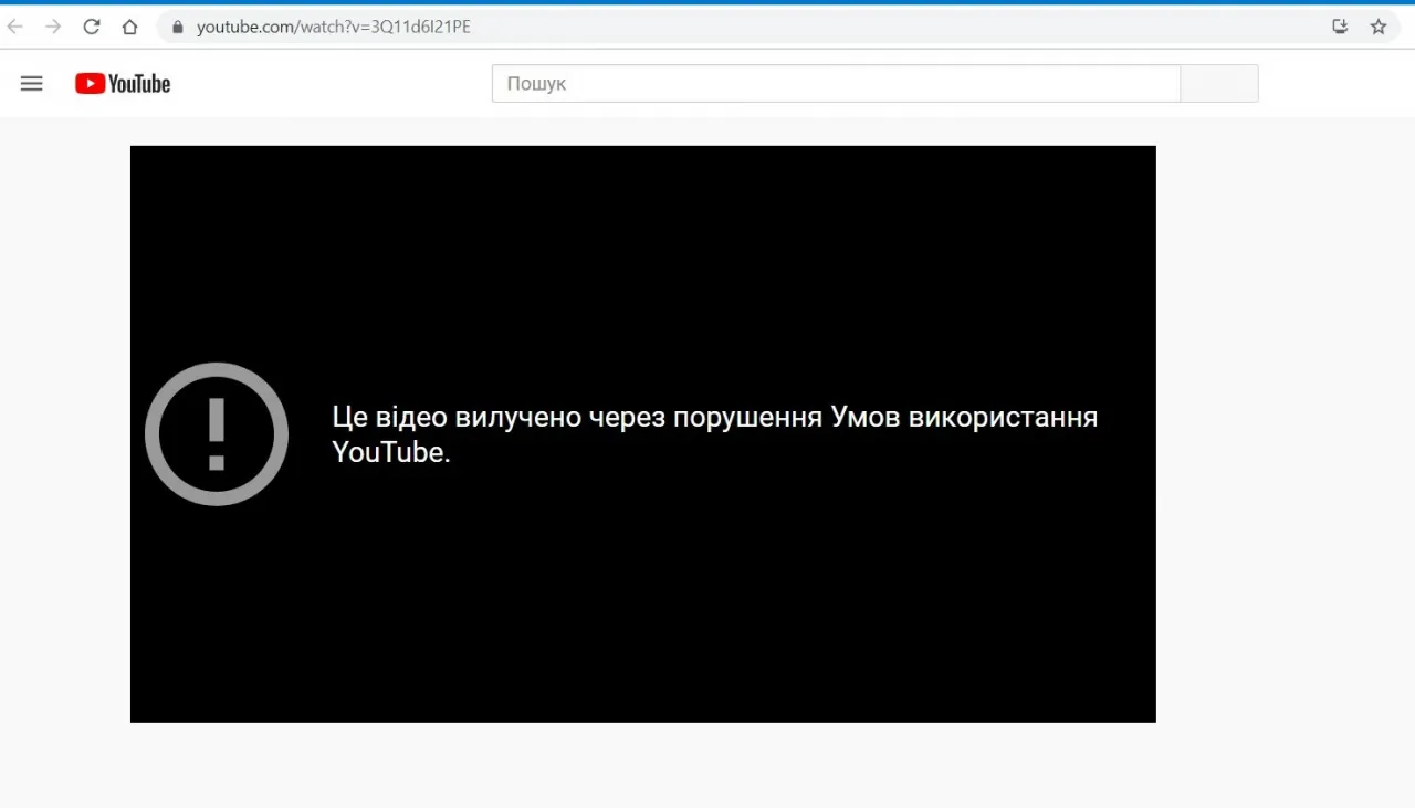 YouTube, 112, блокуванн, канал, РНБО, Медведчук, ОПЗЖ