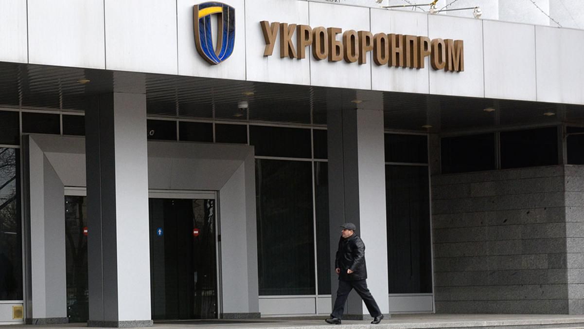 Укроборонпром проверяет заместителя гендиректора Морозова: его обвиняют в связях с российскими спецслужбами