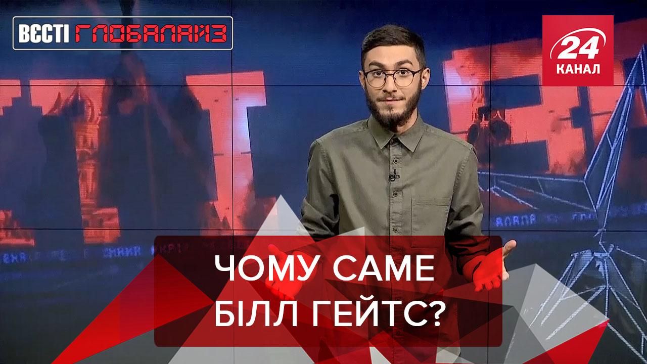 Вєсті Глобалайз: У США створили Uber для охоронців Вєсті Глобалайз: У США створили Uber для охоронців