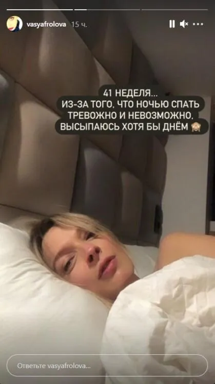 Василіса Фролова Василіса Фролова