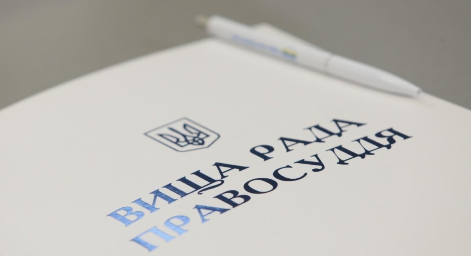 Продовжать брати українців у заручники, – Шиба про конкурс у ВРП Продовжать брати українців у заручники, – Шиба про конкурс у ВРП
