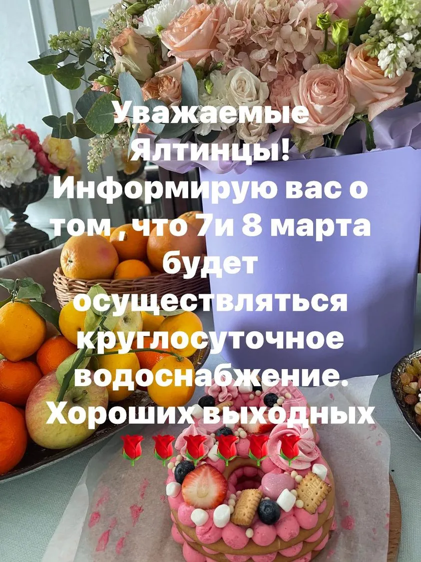 Водоростачання в окупованій Ялті Водоростачання в окупованій Ялті