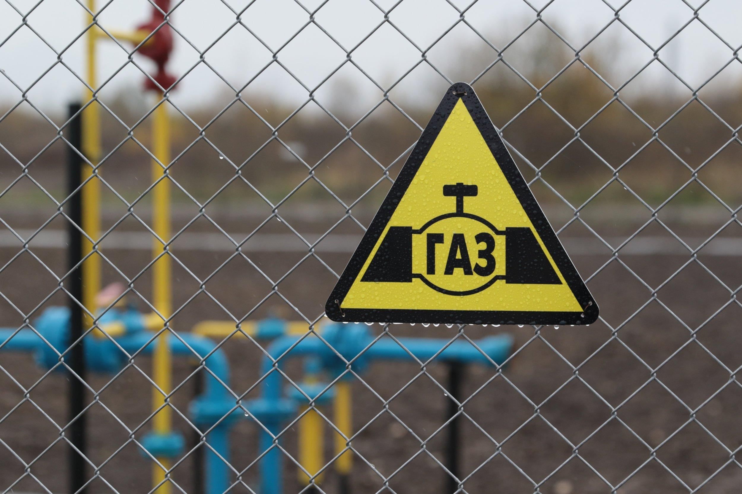 Нафтогаз уверяет, что не отключал газоснабжения в Донецкой области