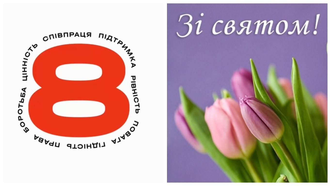 Поздравление с 8 Марта: как в сети политики поздравили женщин Поздравление с 8 Марта: как в сети политики поздравили женщин