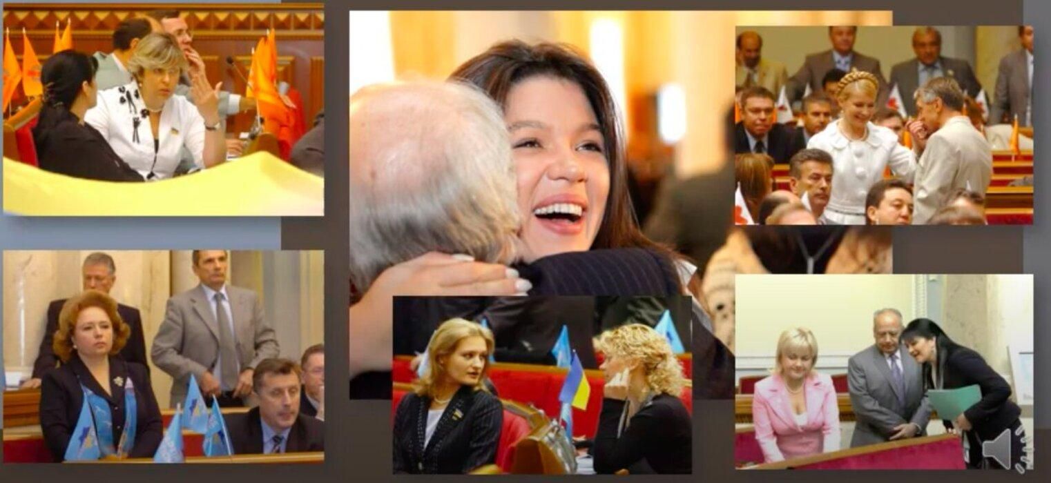 Віртуальна виставку про жінок-депутаток Верховної Ради: відео Віртуальна виставку про жінок-депутаток Верховної Ради: відео