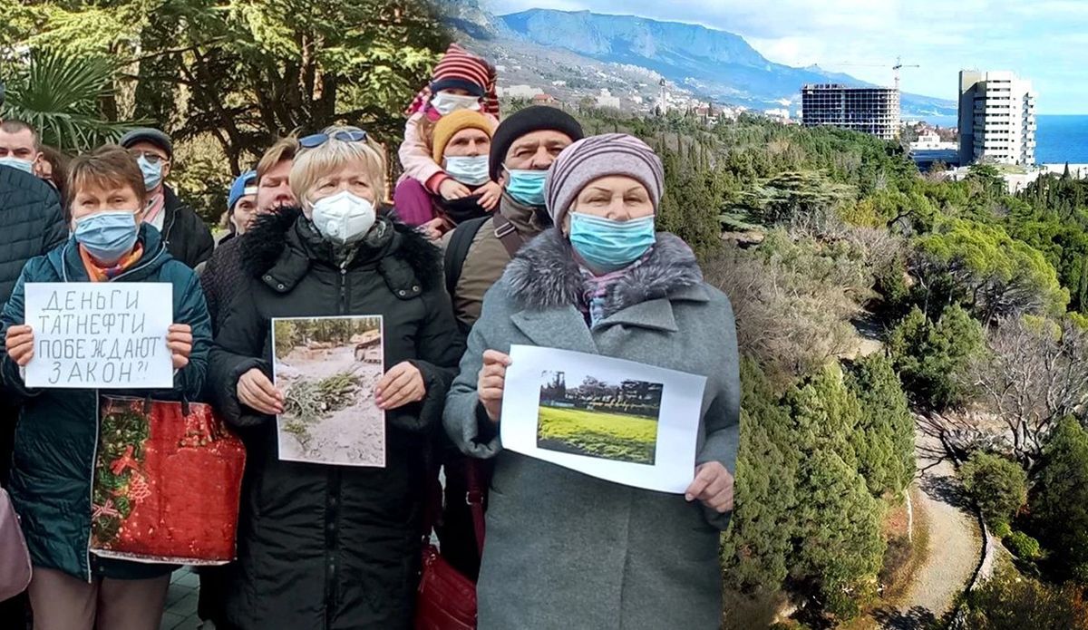 Российские оккупанты в Крыму уничтожают Форосский парк Российские оккупанты в Крыму уничтожают Форосский парк