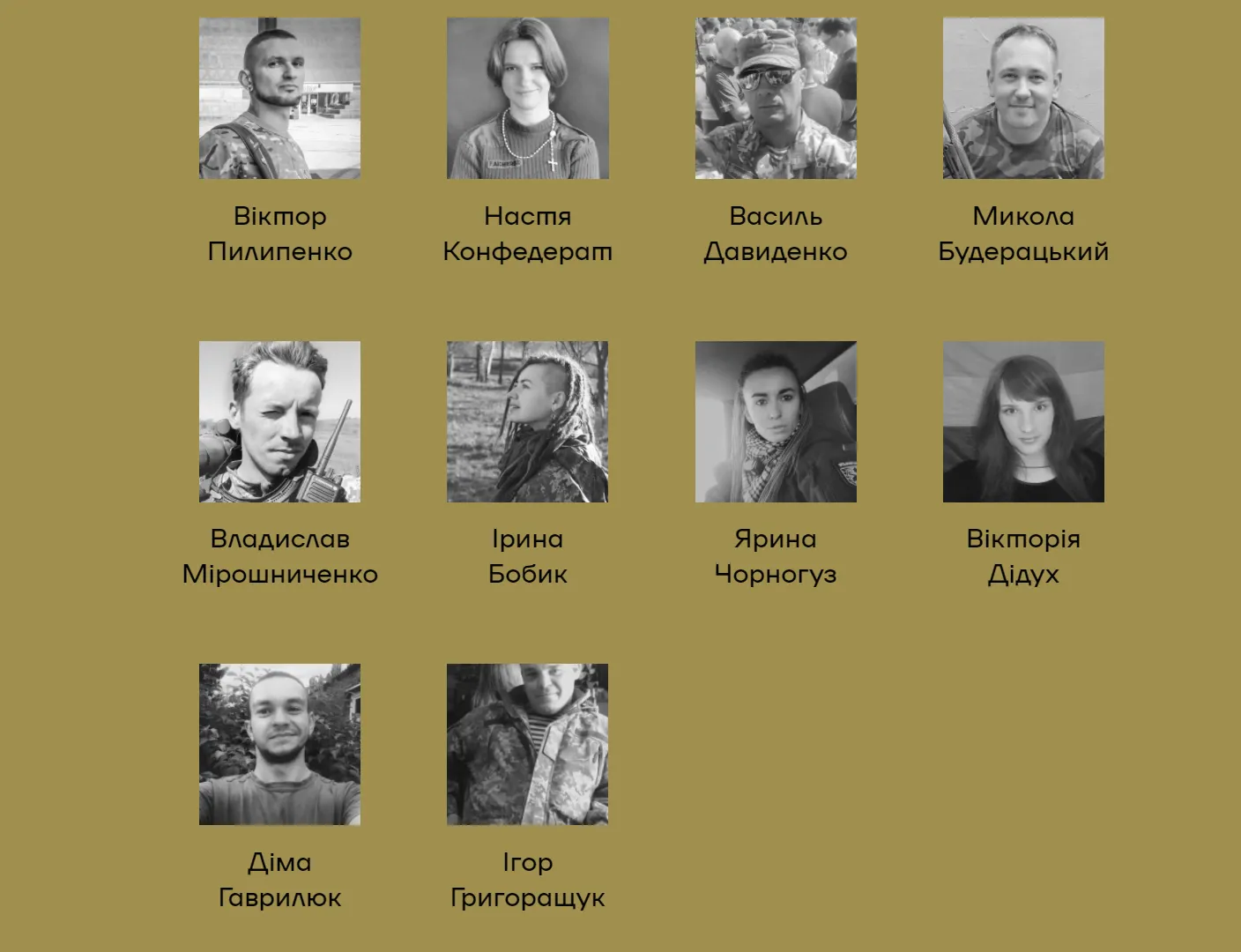 ЛГБТ, військові, ЗСУ, Міноборони, скандал, ЛГБТ-батальйон ЛГБТ, військові, ЗСУ, Міноборони, скандал, ЛГБТ-батальйон