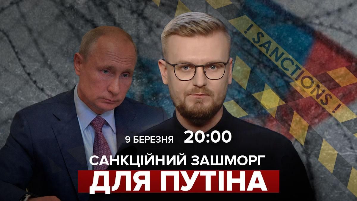 Новый удар для Путина: ЕС готовится к финансовой изоляции России Новый удар для Путина: ЕС готовится к финансовой изоляции России