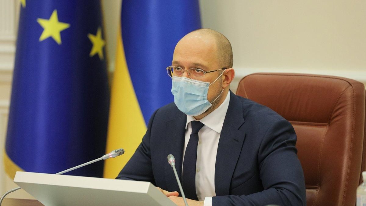 Шмигаль доручив опрацювати розширення кола отримувачів субсидій Шмигаль доручив опрацювати розширення кола отримувачів субсидій