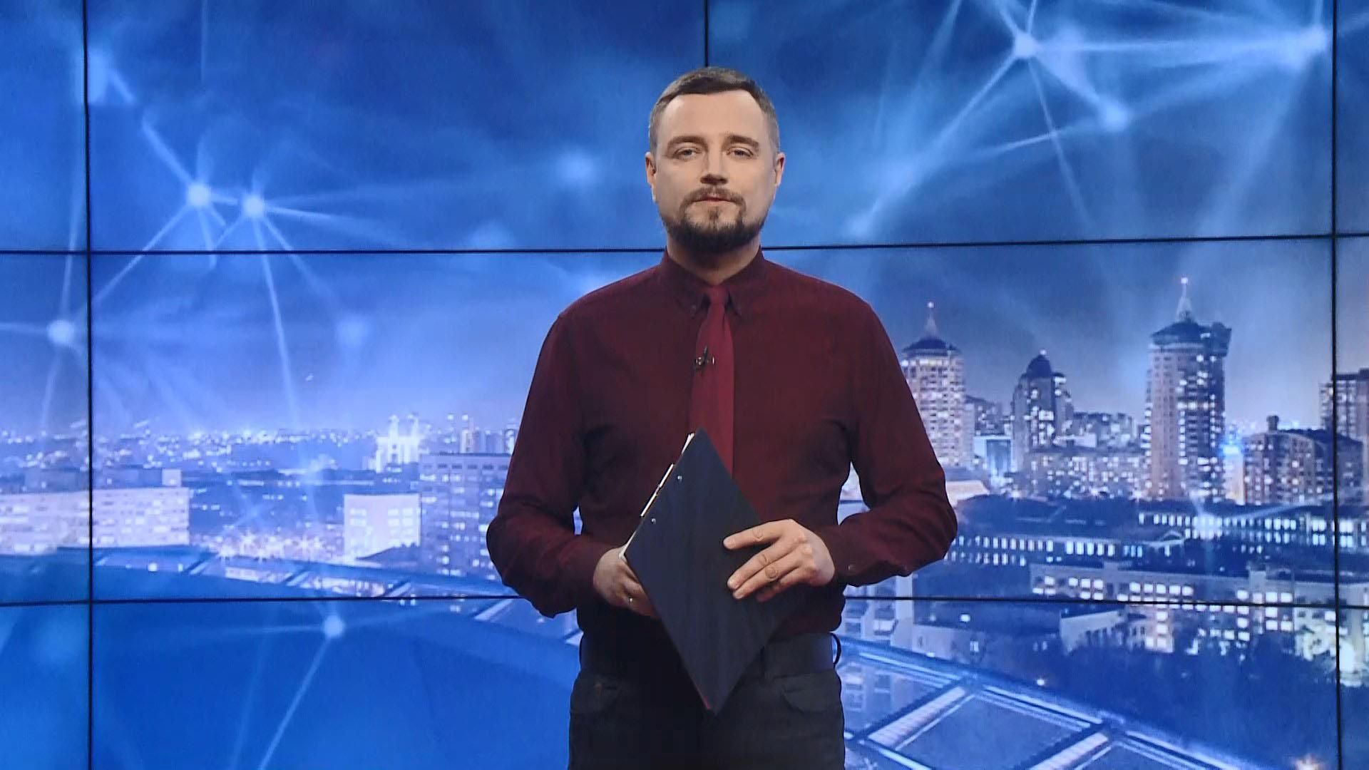 Pro новини: З'їзд суддів у Києві. Британський штам коронавірусу в Україні Pro новини: З'їзд суддів у Києві. Британський штам коронавірусу в Україні