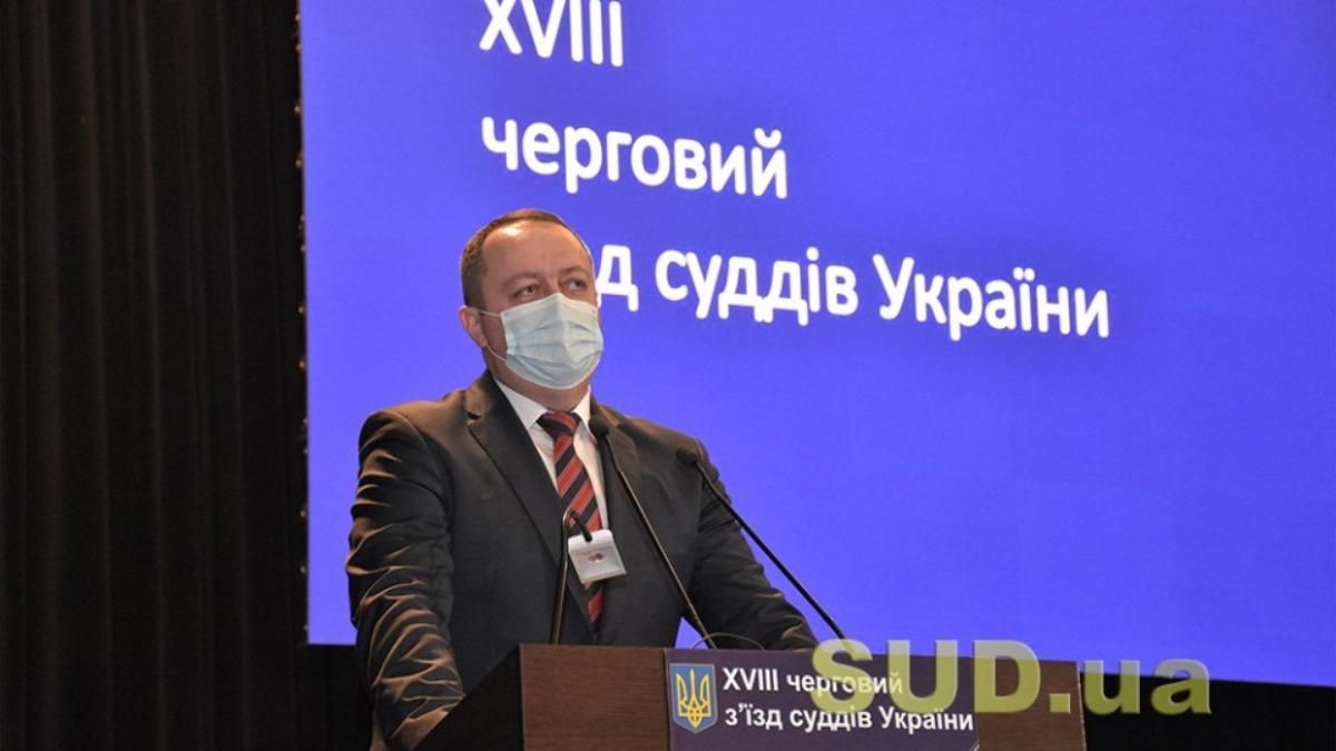 З'їзд суддів таки обрав трьох членів Вищої ради правосуддя З'їзд суддів таки обрав трьох членів Вищої ради правосуддя