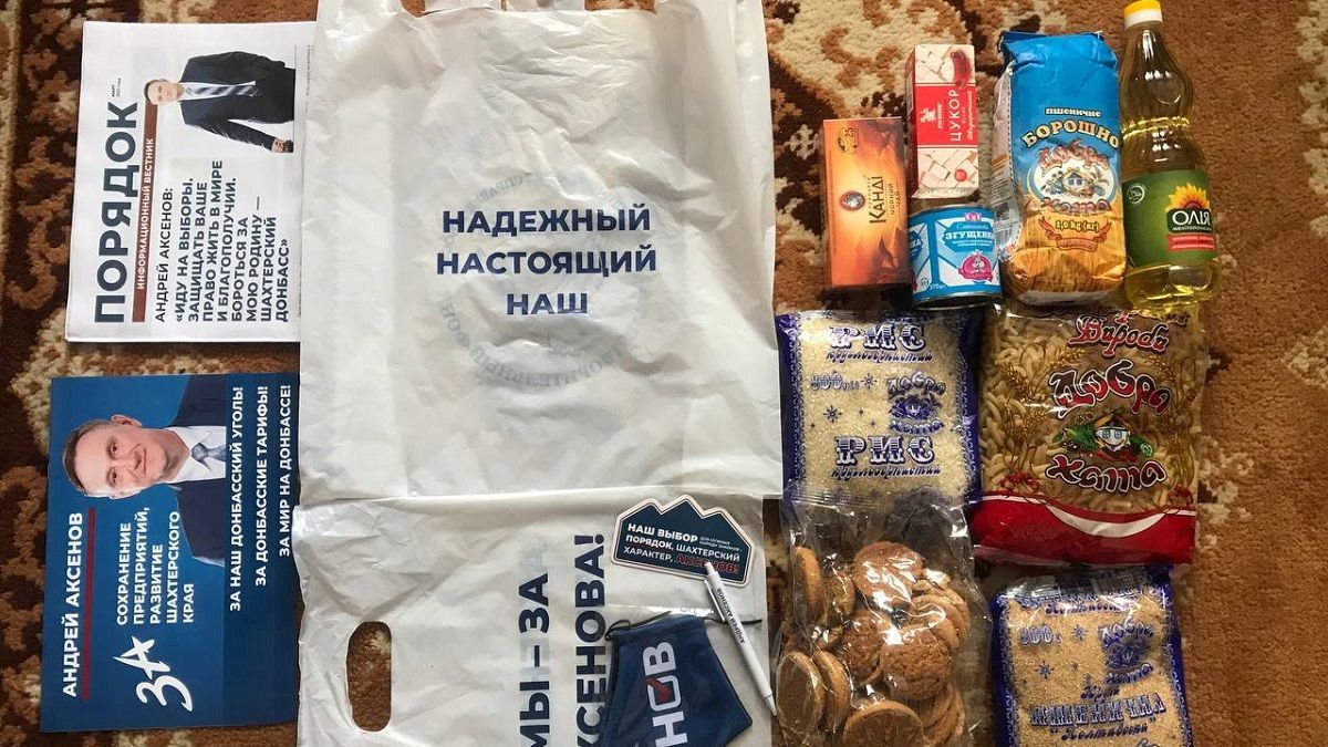 Довибори в Раду: у Покровську організували підкуп виборців