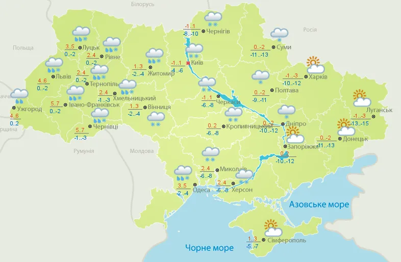 погода в Україні 12 березня 2021