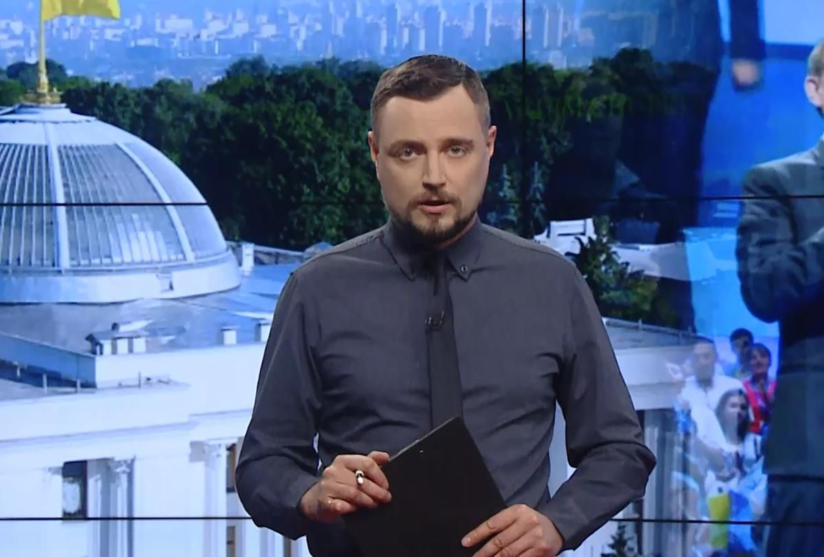 Pro новости: ОПЗЖ могут запретить. Зеленский вводит налоговую амнистию