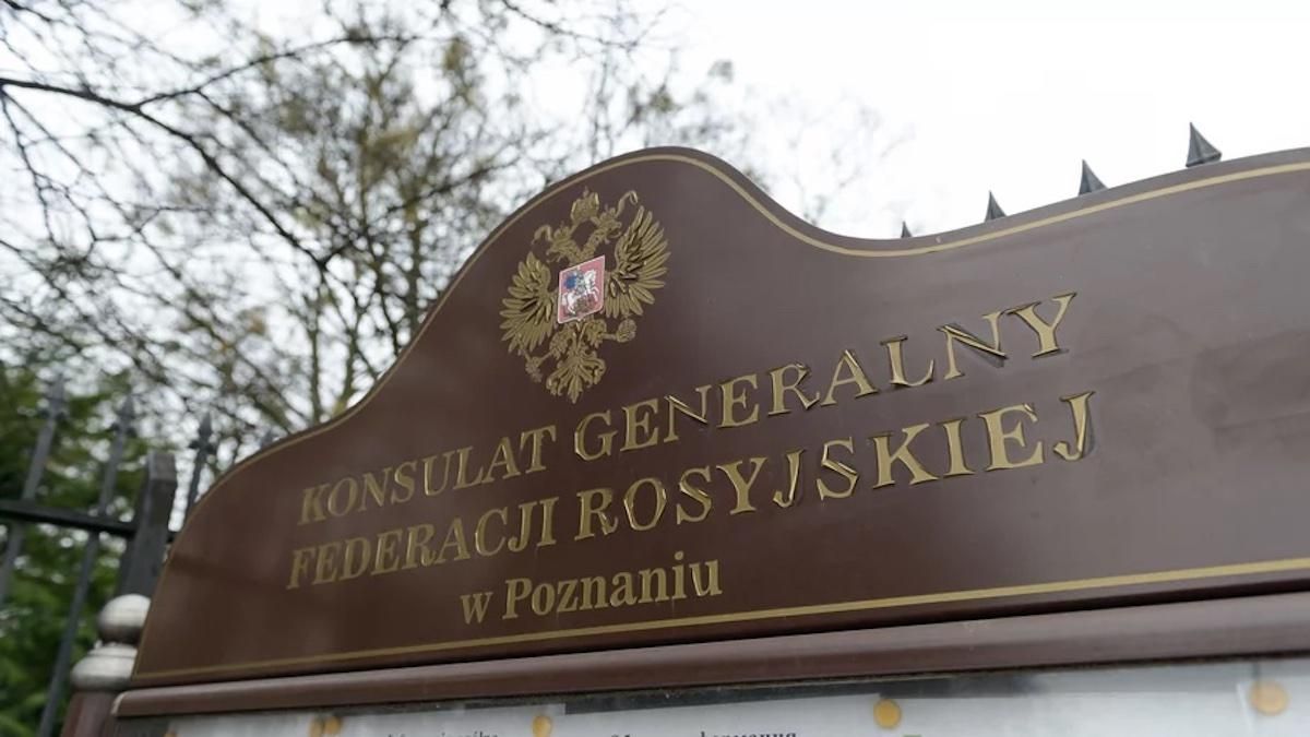 Польща вислала консула Росії за поширення коронавірусу Польща вислала консула Росії за поширення коронавірусу
