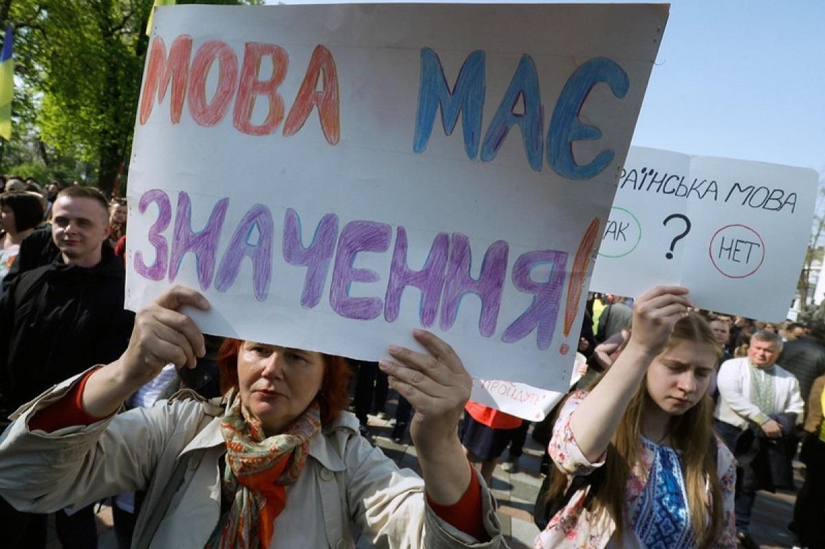 Английский язык вместо русского: почему это важно для украинцев Английский язык вместо русского: почему это важно для украинцев