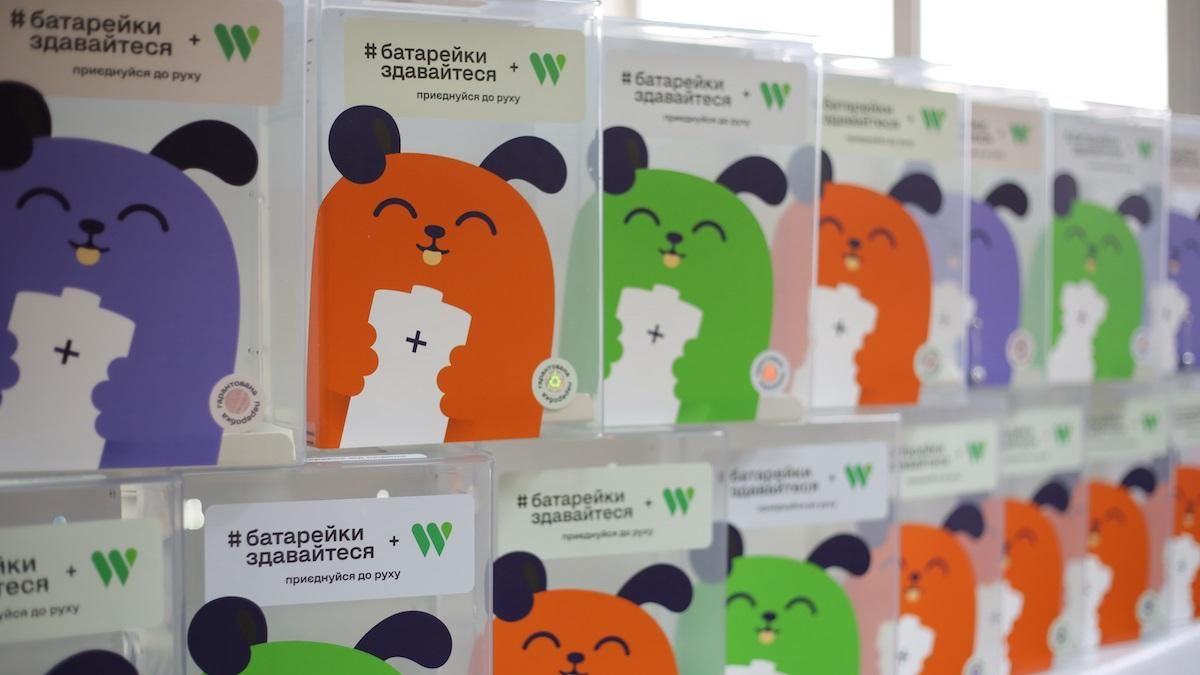 Чим шкідливі використані батарейки та куди здати їх на переробку в Україні Чим шкідливі використані батарейки та куди здати їх на переробку в Україні